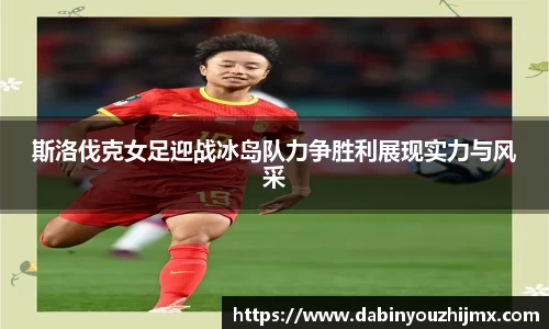 球友体育在线直播观看