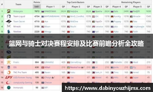 球友体育app免费看球