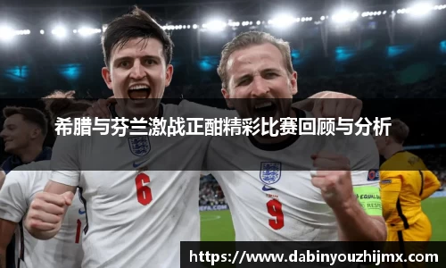 qy球友会体育