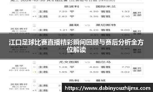 qy球友会体育