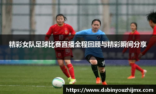 球友体育app免费看球