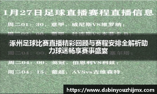 qy球友会体育