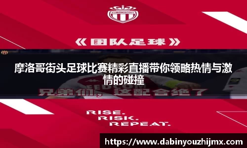 球友体育