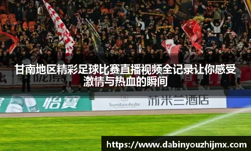 qy球友会体育