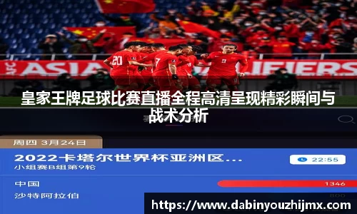 球友体育app免费看球