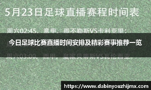 qy球友会体育
