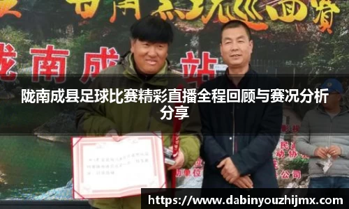 球友体育app免费看球