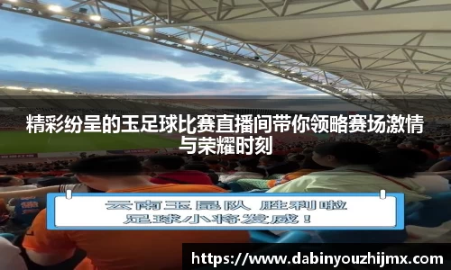 qy球友会体育