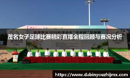 球友体育在线直播观看