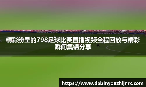 qy球友会体育