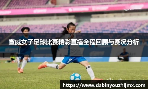 球友体育app免费看球