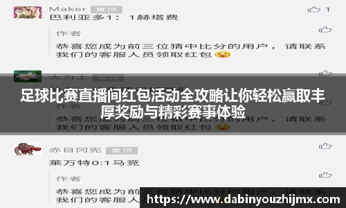 球友体育