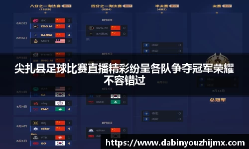 球友体育在线直播观看