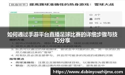 qy球友会体育