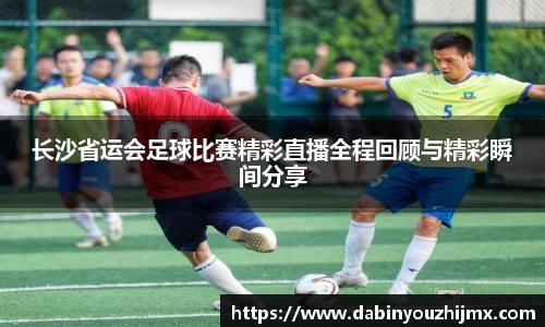 qy球友会体育