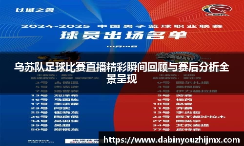 qy球友会体育