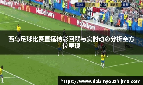 球友体育在线直播观看