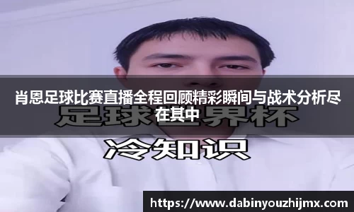 球友体育app免费看球