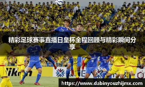 球友体育
