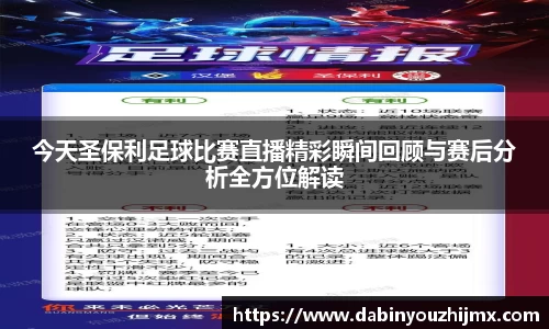 球友体育在线直播观看