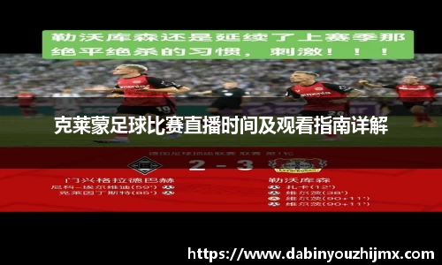 qy球友会体育