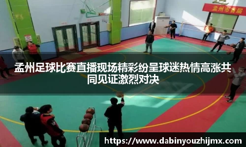 球友体育app免费看球