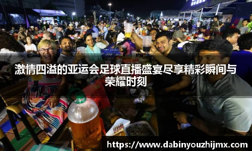 球友体育app免费看球