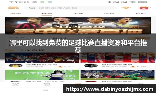 球友体育