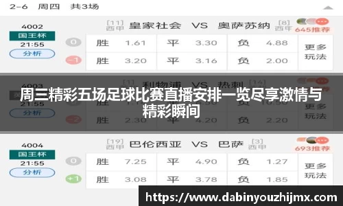 球友体育app免费看球