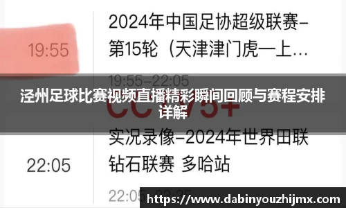 球友体育在线直播观看