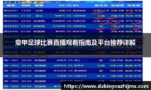 球友体育在线直播观看