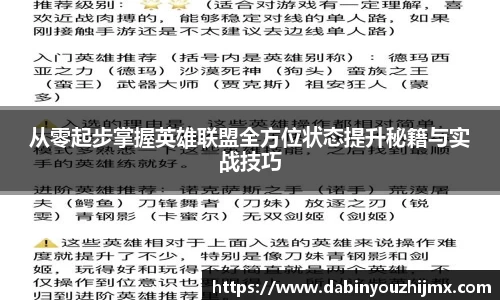 球友体育在线直播观看