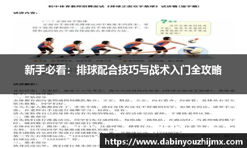 qy球友会体育