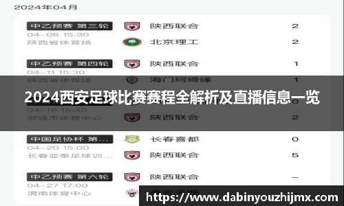 球友体育