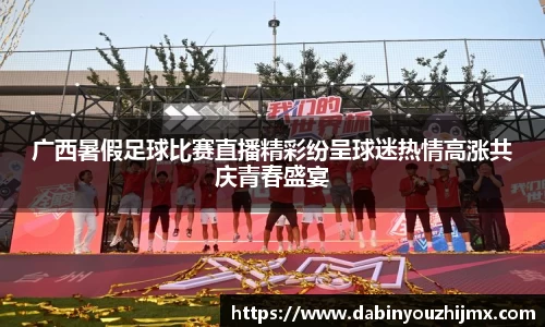 qy球友会体育