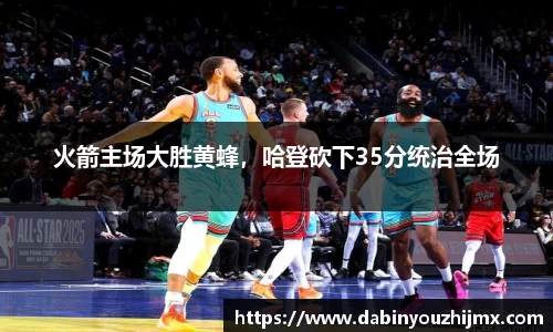 球友体育在线直播观看