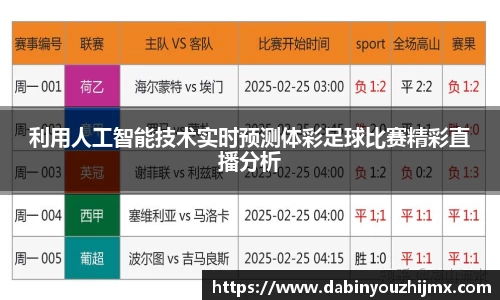 球友体育app免费看球