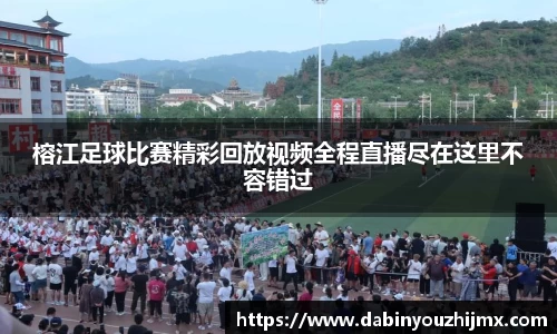 球友体育