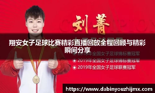球友体育app免费看球