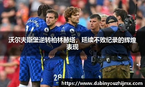 球友体育app免费看球