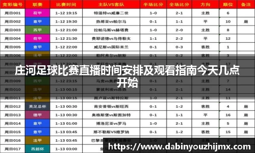 球友体育app免费看球