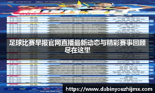 qy球友会体育