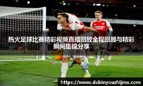 qy球友会体育