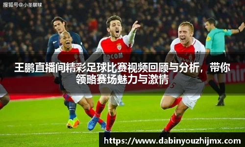 球友体育app免费看球