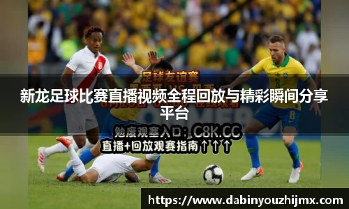 球友体育app免费看球