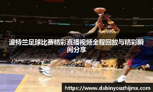 qy球友会体育