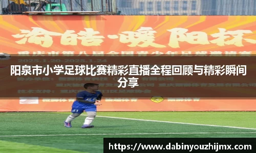 球友体育app免费看球
