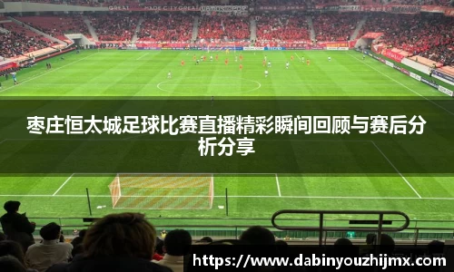 球友体育app免费看球