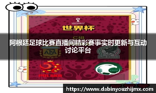 球友体育