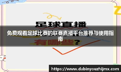 球友体育
